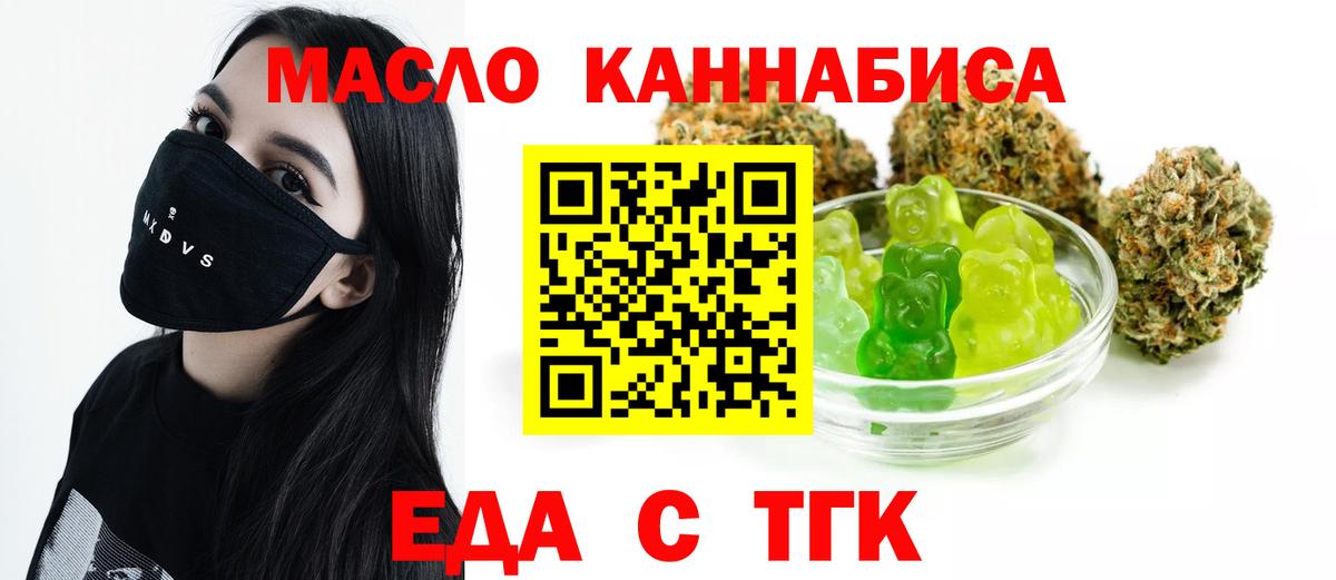 Canna-Cookies конопля Железноводск