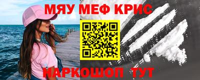 mdpv Лесосибирск