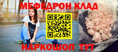 mdpv Лесосибирск