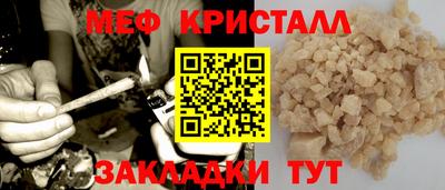твердый Ливны