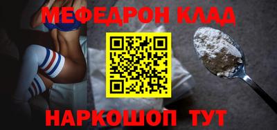мефедрон VHQ Ликино-Дулёво