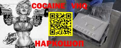 mdpv Лесосибирск