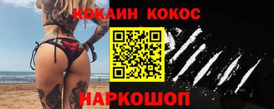 мефедрон VHQ Ликино-Дулёво