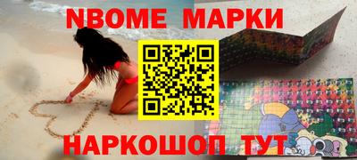 мефедрон VHQ Ликино-Дулёво