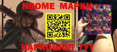 мефедрон VHQ Ликино-Дулёво