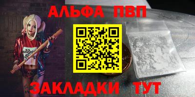 мефедрон VHQ Ликино-Дулёво