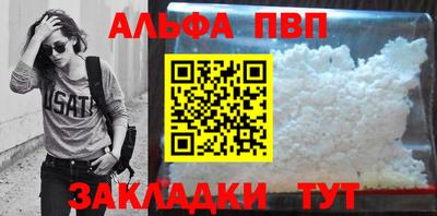 mdpv Лесосибирск
