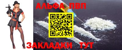 mdpv Лесосибирск
