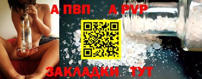 твердый Ливны
