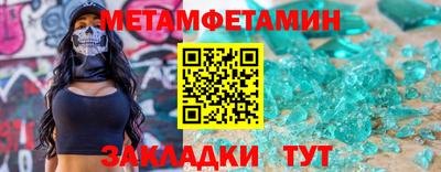 мефедрон VHQ Ликино-Дулёво