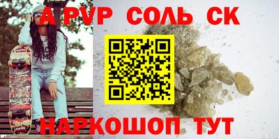 mdpv Лесосибирск