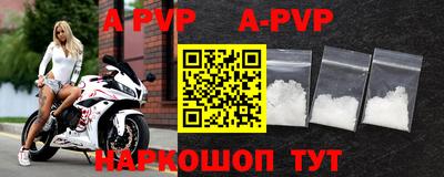 мефедрон VHQ Ликино-Дулёво