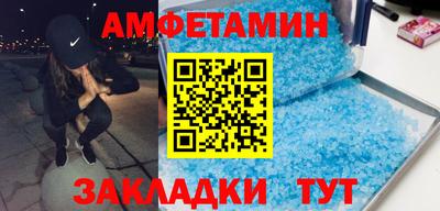 мефедрон VHQ Ликино-Дулёво