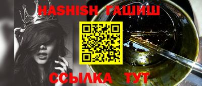 твердый Ливны