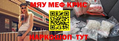 mdpv Лесосибирск