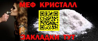 мефедрон VHQ Ликино-Дулёво