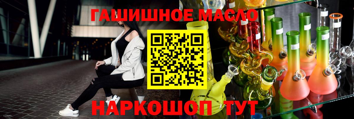 Дистиллят ТГК жижа Железноводск